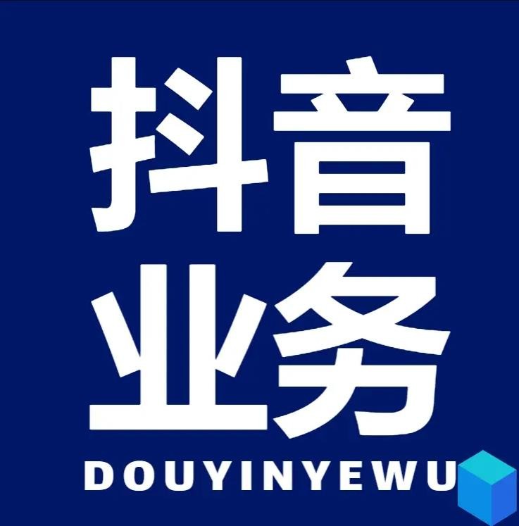 qq业务网站全网最低