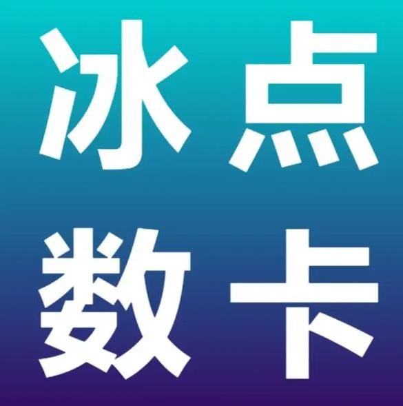 qq业务网站全网最低